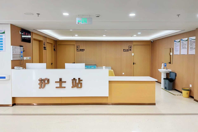 护士站